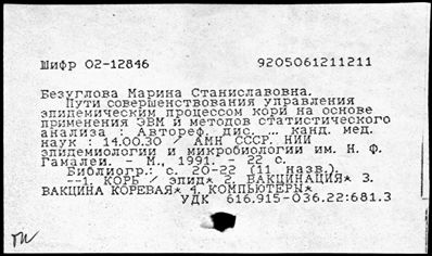 Нажмите, чтобы посмотреть в полный размер