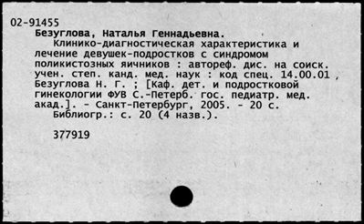 Нажмите, чтобы посмотреть в полный размер