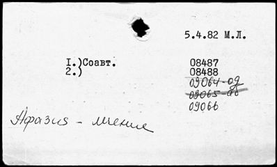 Нажмите, чтобы посмотреть в полный размер