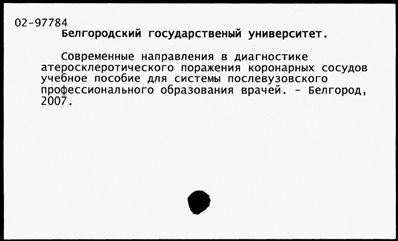 Нажмите, чтобы посмотреть в полный размер