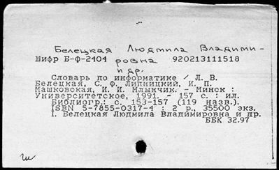 Нажмите, чтобы посмотреть в полный размер