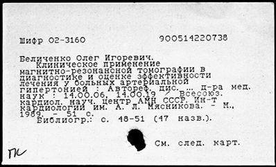 Нажмите, чтобы посмотреть в полный размер