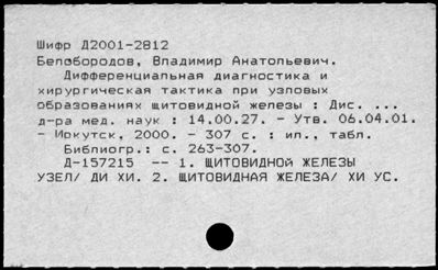 Нажмите, чтобы посмотреть в полный размер