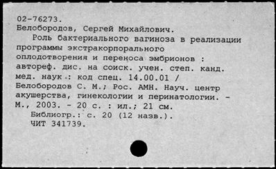 Нажмите, чтобы посмотреть в полный размер