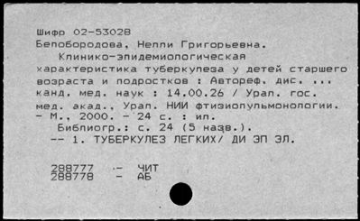 Нажмите, чтобы посмотреть в полный размер