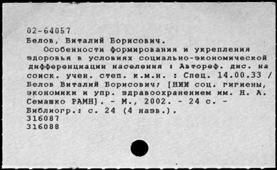 Нажмите, чтобы посмотреть в полный размер