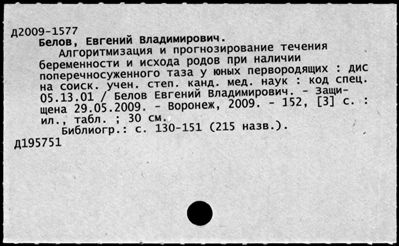 Нажмите, чтобы посмотреть в полный размер