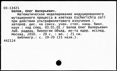 Нажмите, чтобы посмотреть в полный размер