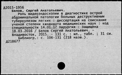 Нажмите, чтобы посмотреть в полный размер