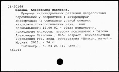 Нажмите, чтобы посмотреть в полный размер