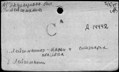 Нажмите, чтобы посмотреть в полный размер