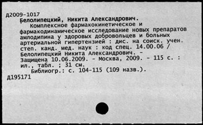 Нажмите, чтобы посмотреть в полный размер