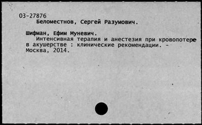 Нажмите, чтобы посмотреть в полный размер