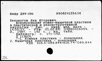 Нажмите, чтобы посмотреть в полный размер