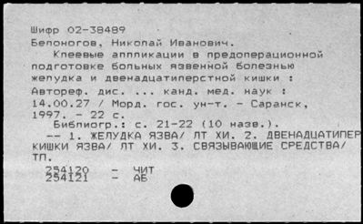 Нажмите, чтобы посмотреть в полный размер