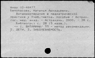 Нажмите, чтобы посмотреть в полный размер