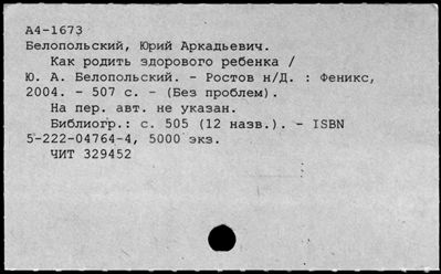 Нажмите, чтобы посмотреть в полный размер