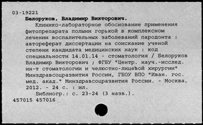 Нажмите, чтобы посмотреть в полный размер