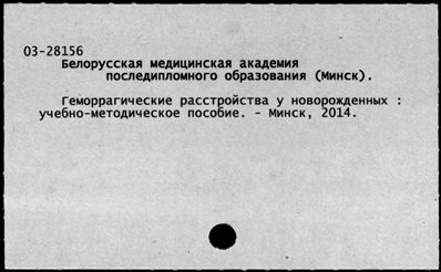 Нажмите, чтобы посмотреть в полный размер