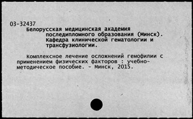 Нажмите, чтобы посмотреть в полный размер
