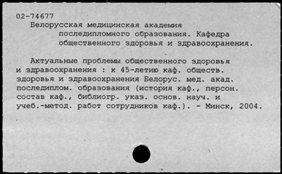 Нажмите, чтобы посмотреть в полный размер