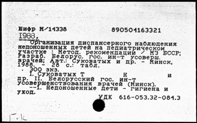 Нажмите, чтобы посмотреть в полный размер