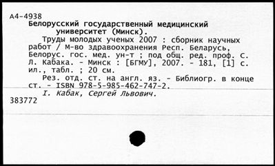 Нажмите, чтобы посмотреть в полный размер