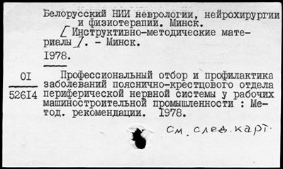 Нажмите, чтобы посмотреть в полный размер