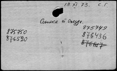 Нажмите, чтобы посмотреть в полный размер