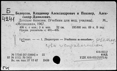 Нажмите, чтобы посмотреть в полный размер