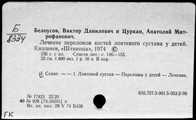 Нажмите, чтобы посмотреть в полный размер