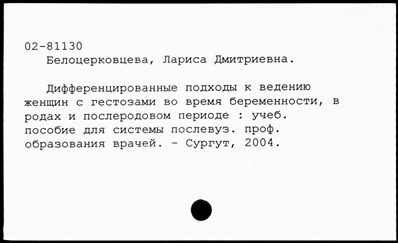 Нажмите, чтобы посмотреть в полный размер