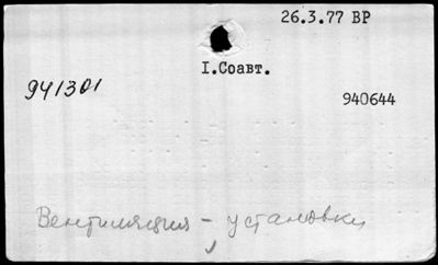 Нажмите, чтобы посмотреть в полный размер