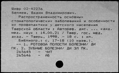 Нажмите, чтобы посмотреть в полный размер