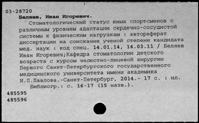 Нажмите, чтобы посмотреть в полный размер