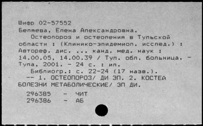 Нажмите, чтобы посмотреть в полный размер