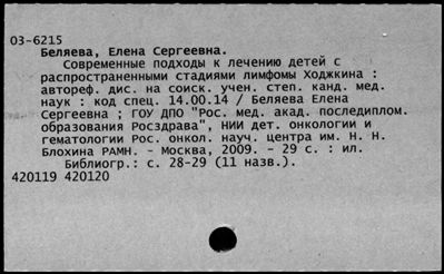 Нажмите, чтобы посмотреть в полный размер