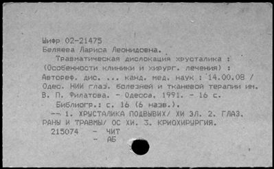 Нажмите, чтобы посмотреть в полный размер