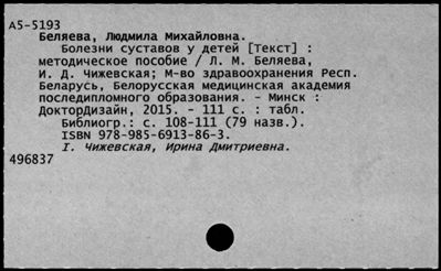 Нажмите, чтобы посмотреть в полный размер