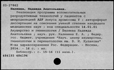 Нажмите, чтобы посмотреть в полный размер