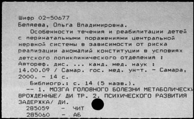 Нажмите, чтобы посмотреть в полный размер