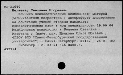 Нажмите, чтобы посмотреть в полный размер