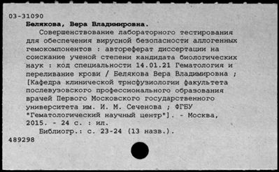 Нажмите, чтобы посмотреть в полный размер