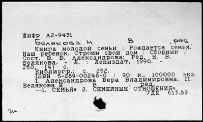 Нажмите, чтобы посмотреть в полный размер