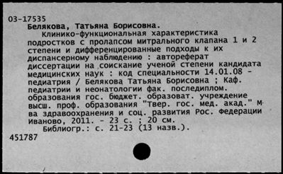 Нажмите, чтобы посмотреть в полный размер