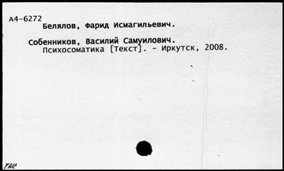 Нажмите, чтобы посмотреть в полный размер