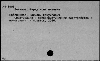 Нажмите, чтобы посмотреть в полный размер