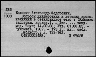 Нажмите, чтобы посмотреть в полный размер