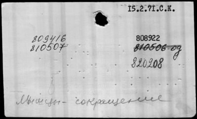 Нажмите, чтобы посмотреть в полный размер