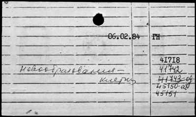 Нажмите, чтобы посмотреть в полный размер